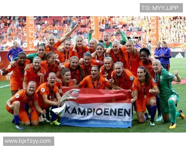 2017年荷兰女足对阵俄罗斯的精彩赛事回顾与分析