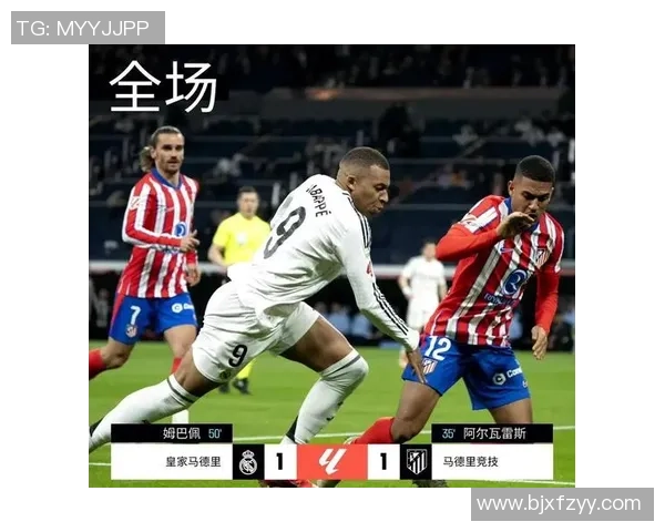 2018年皇马对阵塞尔塔精彩直播回顾与赛后分析