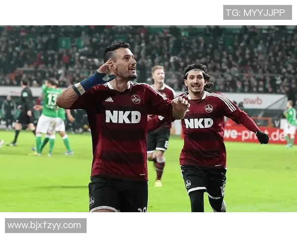 凯泽与纽伦堡对决前瞻分析及比赛结果预测详解