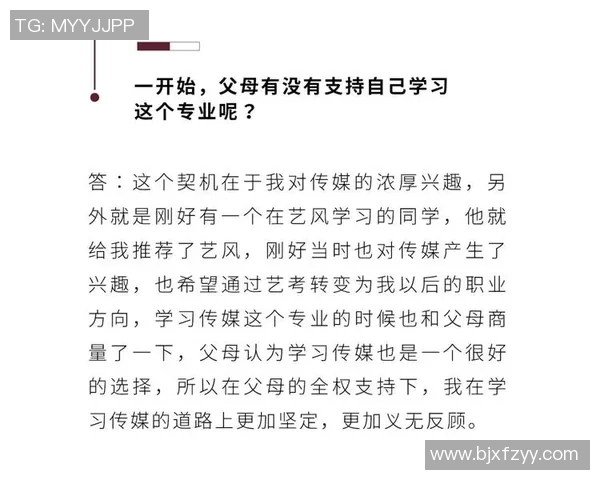 常林的奋斗历程与成长故事：从青涩少年到职场精英的蜕变之路