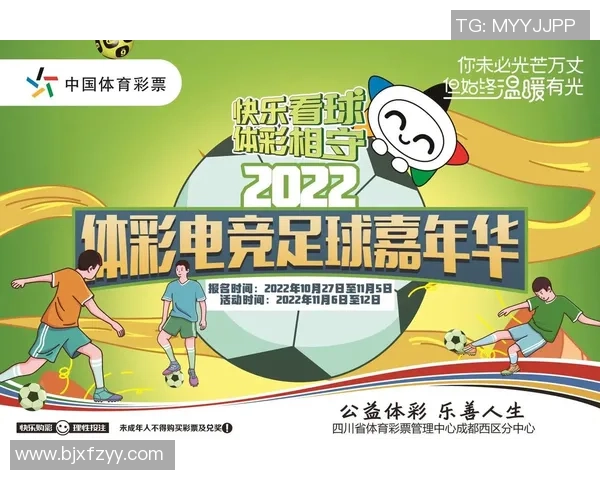 成都兴城与浙江能源的精彩对决期待揭幕足球盛宴 成都兴城与浙江能源的精彩对决期待揭幕足球盛宴