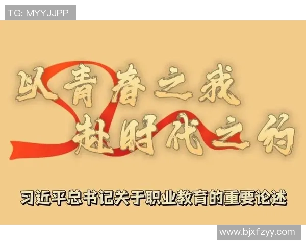 焦泊乔：在时代浪潮中追寻梦想与坚持的青春故事