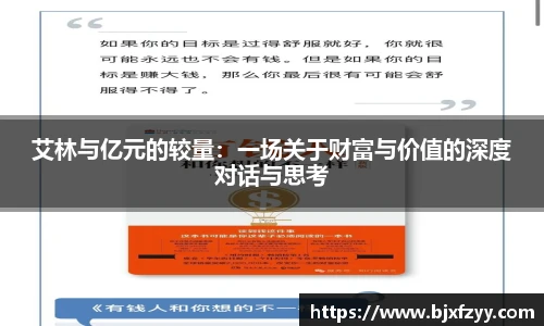 BB贝博艾弗森登录