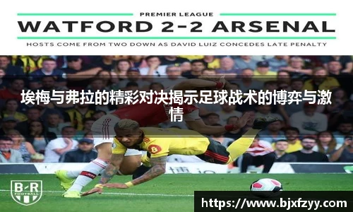 BB贝博艾弗森登录