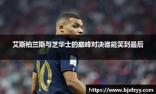 BB贝博艾弗森注册