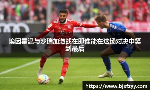 BB贝博艾弗森首页