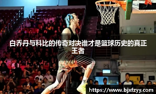 BB贝博艾弗森注册