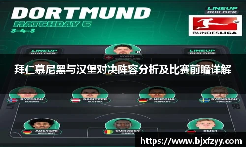 BB贝博艾弗森平台