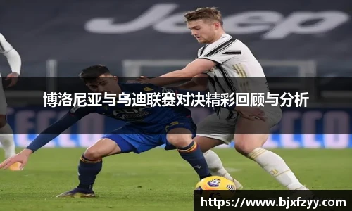 BB贝博艾弗森平台