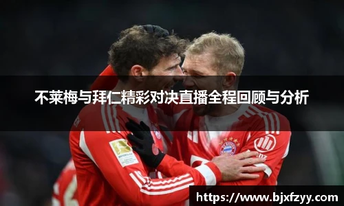 BB贝博艾弗森登录