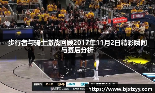 BB贝博艾弗森首页