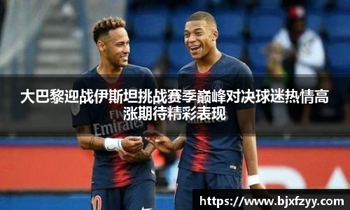 BB贝博艾弗森登录