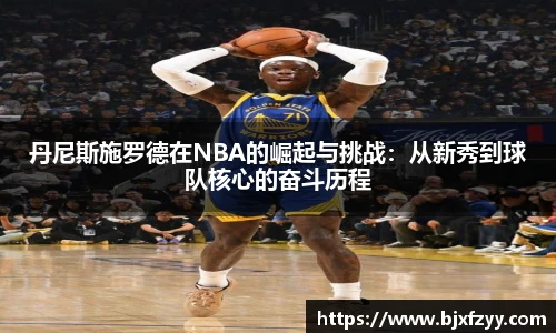 BB贝博艾弗森注册