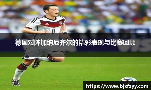 BB贝博艾弗森首页