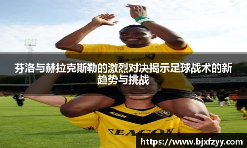 BB贝博艾弗森注册