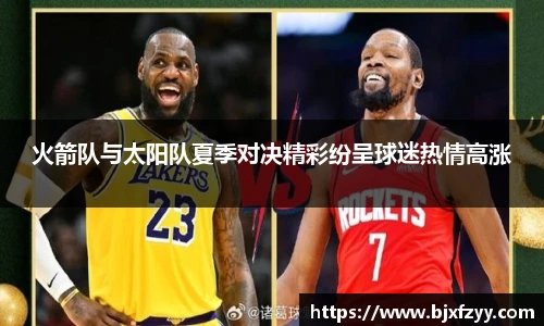 BB贝博艾弗森首页