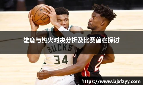 BB贝博艾弗森首页